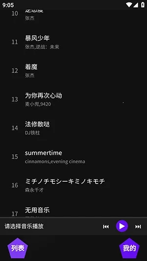 �������ְ�׿���ֻ���v1.1 ��׿���ͼ