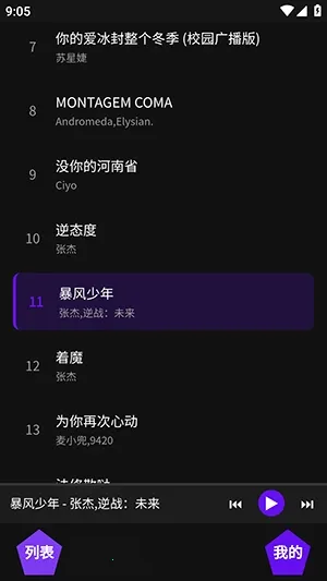 �������ְ�׿���ֻ���v1.1 ��׿���ͼ