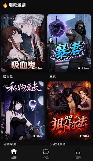 ���ƬAI���簲׿���ֻ���v1.0.0 ��Ѱ��ͼ