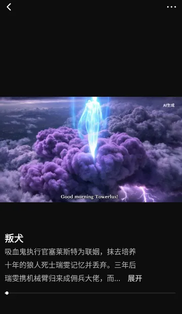 ���ƬAI���簲׿���ֻ���v1.0.0 ��Ѱ��ͼ