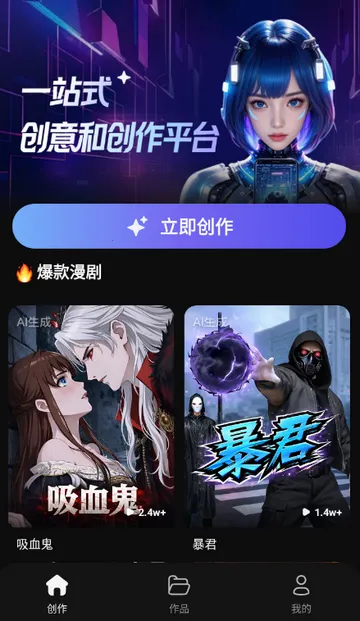 ���ƬAI���簲׿���ֻ���v1.0.0 ��Ѱ��ͼ