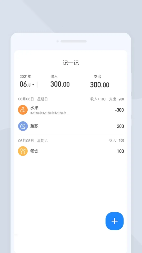蔬晩扫描(文字识别翻译) 蔬晩扫描(文字识别翻译)