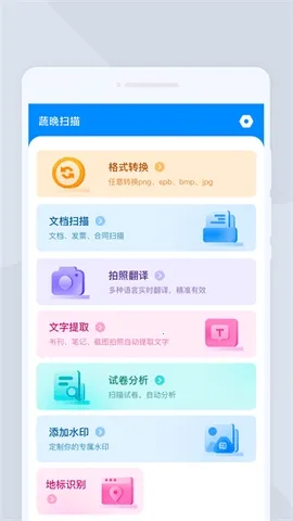 �ߕ�ɨ��(����ʶ����)v1.0.0 ��Ѱ��ͼ