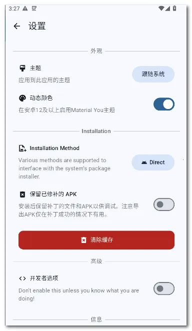 Aliucord ������2026�ٷ�����v1.2.1 �ֻ����ͼ