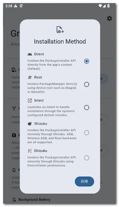 Aliucord ������2026�ٷ�����v1.2.1 �ֻ����ͼ