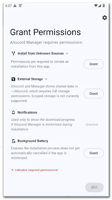 Aliucord ������2026�ٷ�����v1.2.1 �ֻ����ͼ