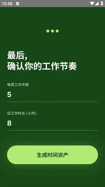 TimeVal(ʱ���������)v1.0.0-beta �ٷ������ͼ