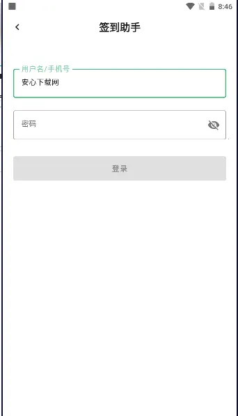 ����ѧϰͨǩ������(ѧϰͨǩ������)v1.0 ��Ѱ��ͼ