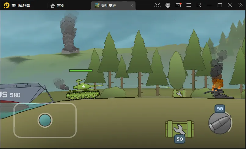 װ��Ӣ�����°����޽�Ұ�v1.5.35.06585 �ٷ������ͼ