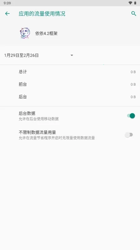 �������(���ζ࿪����)v99.4.1.0 ��Ѱ��ͼ