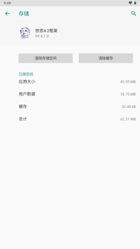 �������(���ζ࿪����)v99.4.1.0 ��Ѱ��ͼ