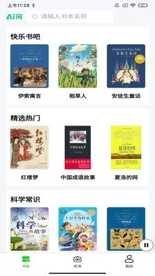 ɭ�������ֻ���v1.0.7 �ֻ����ͼ