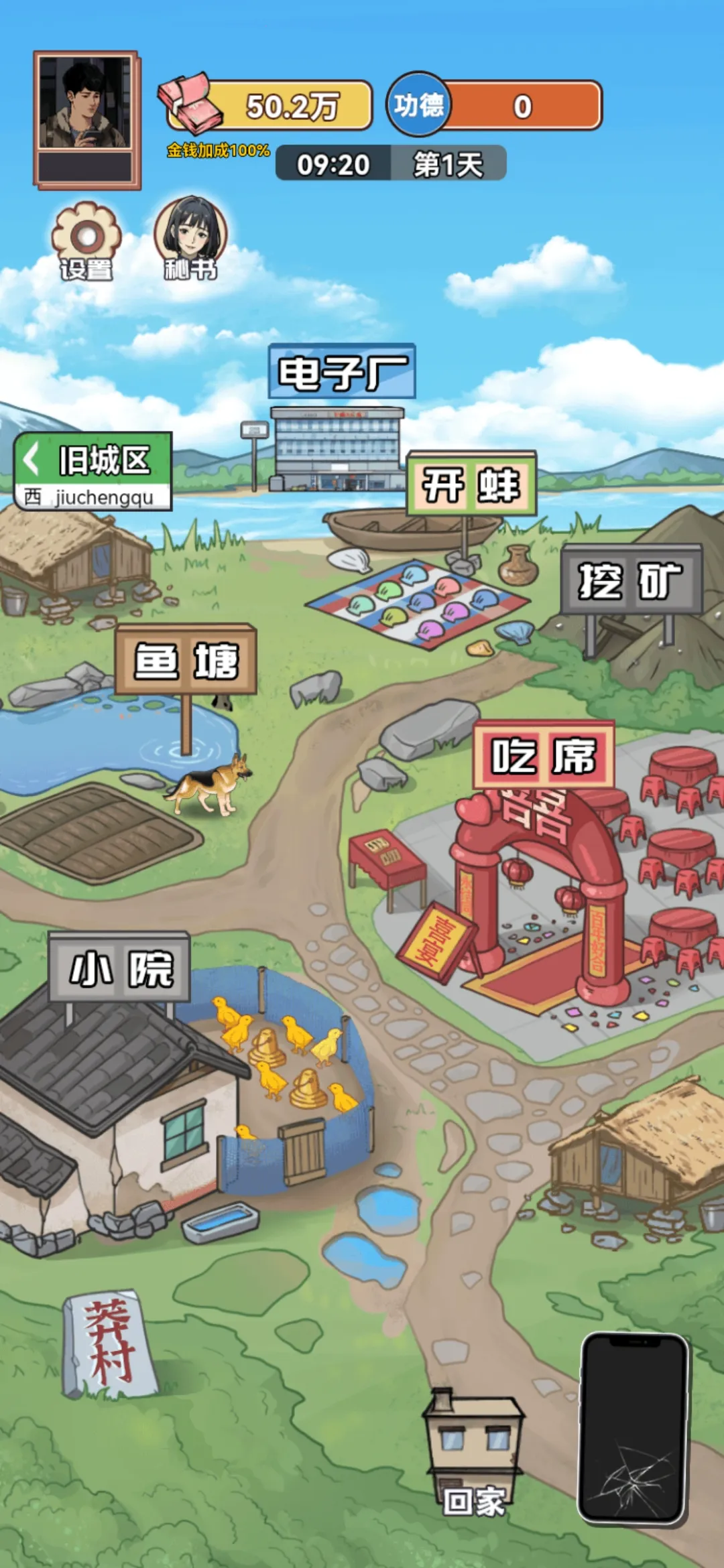 ������Ϯ֮���ƽ��v1.0.1 �ٷ������ͼ