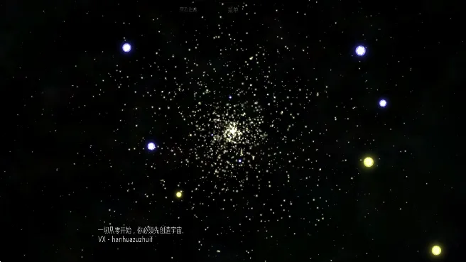 ̫��ϵ����2�ƽ�����ù��ܲ˵�v1.13 ��׿���ͼ