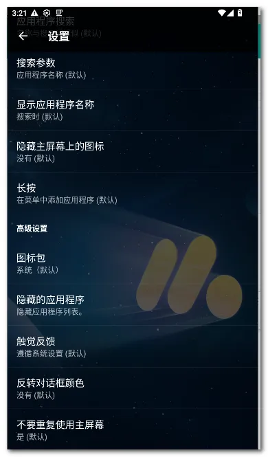 Pie ������(��׿������)v1.24.2 ��Ѱ��ͼ