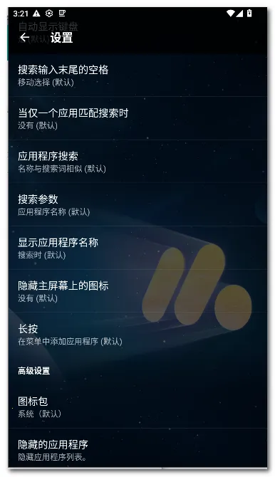 Pie ������(��׿������)v1.24.2 ��Ѱ��ͼ