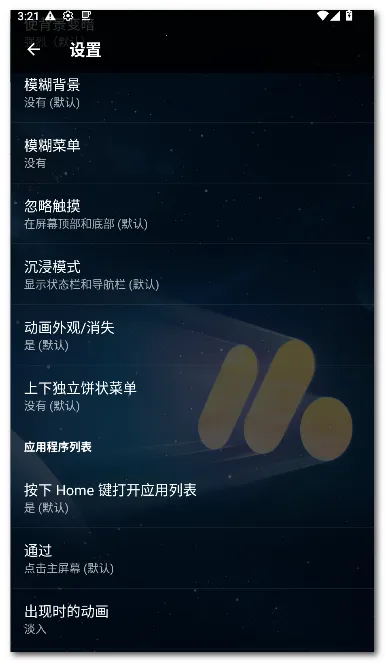 Pie ������(��׿������)v1.24.2 ��Ѱ��ͼ