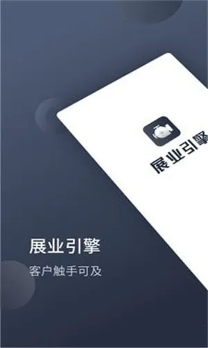 չҵ����2026���ذ�װv1.9.2 �ֻ����ͼ