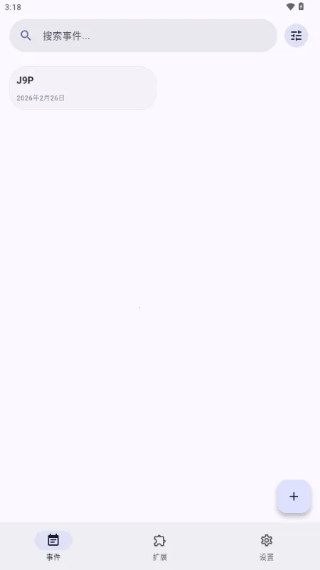 Essenmelia��׿���ֻ���v3.4.6 �ֻ����ͼ