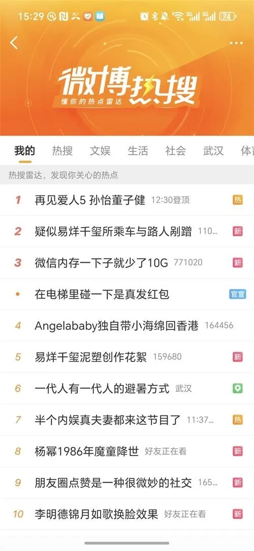 ��������2026�ٷ�����v1.0.8 �ֻ����ͼ