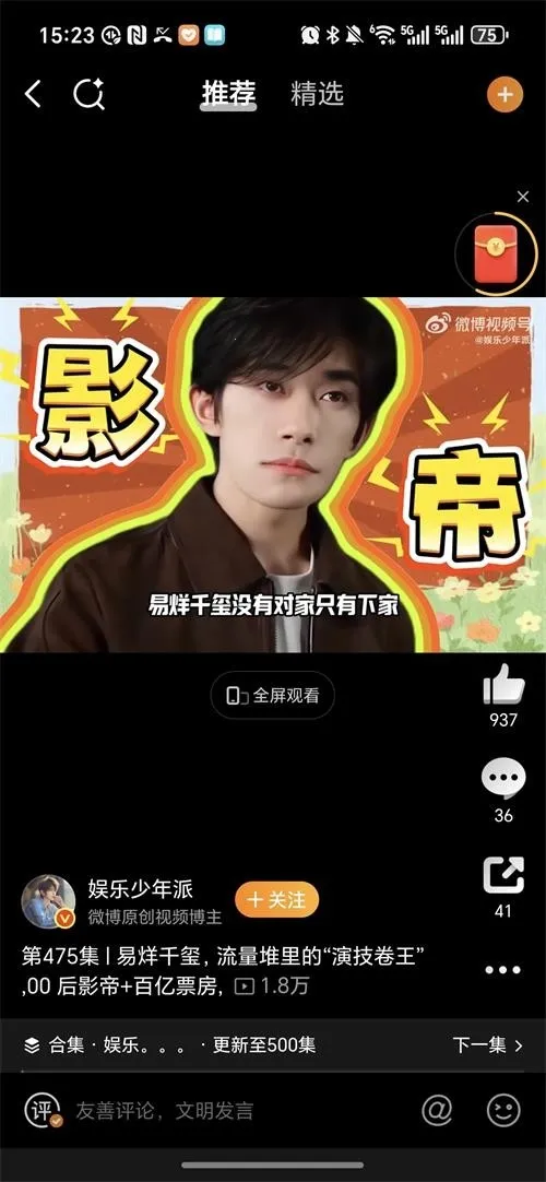 ��������2026�ٷ�����v1.0.8 �ֻ����ͼ