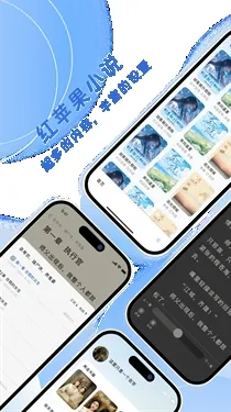 ��ƻ��С˵(С˵�Ķ�����)v3.4.0 ��׿���ͼ