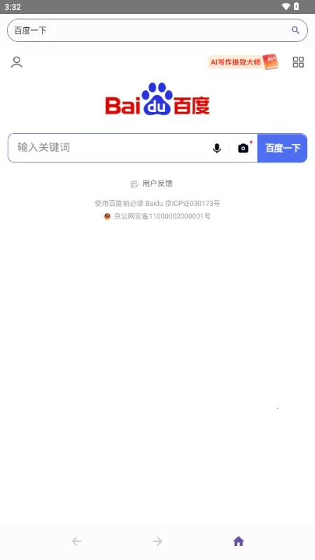 ��������Ԫ�����2026�ٷ�����1.0.0_Android_BetaVersion ��Ѱ��ͼ