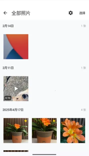 ���������2026�ٷ�����v1.1.3 �ֻ����ͼ