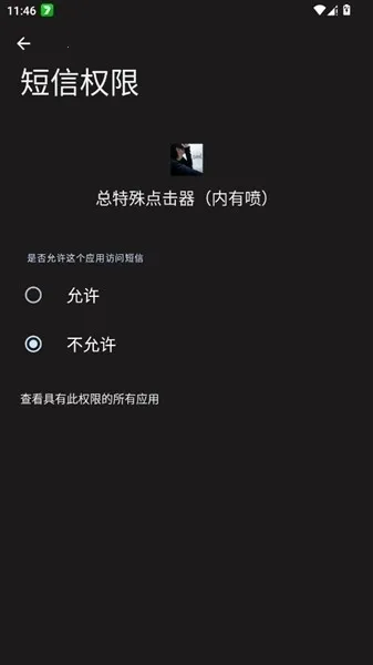 ����������������2026���°汾v������ ��׿���ͼ