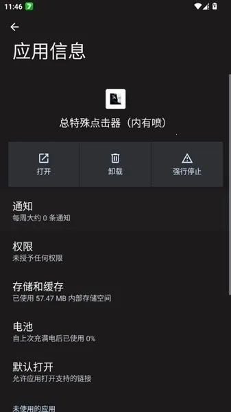 ����������������2026���°汾v������ ��׿���ͼ