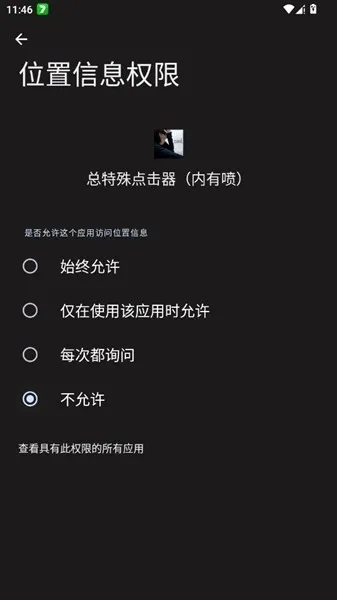 ����������������2026���°汾v������ ��׿���ͼ