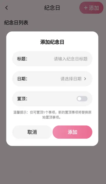 �����찲׿���ֻ���v1.1 ��׿���ͼ