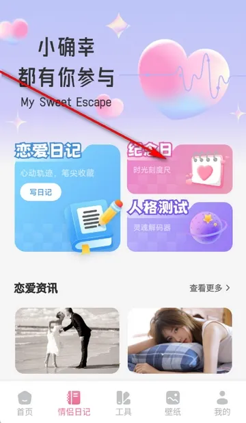 回聊天安卓版手机版 回聊天安卓版手机版
