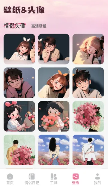 �����찲׿���ֻ���v1.1 ��׿���ͼ