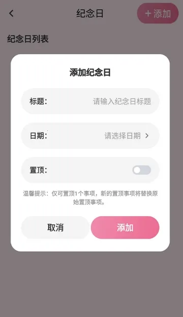 �����찲׿���ֻ���v1.1 ��׿���ͼ