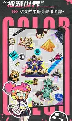 ��Ϳ������-����Ů��Ļ���(Ⱦɫð����Ϸ)v2.0.1 �ٷ������ͼ