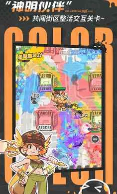 ��Ϳ������-����Ů��Ļ���(Ⱦɫð����Ϸ)v2.0.1 �ٷ������ͼ