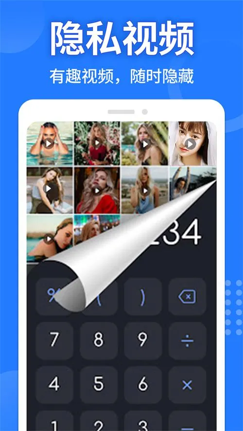 Ӧ�����ؼ������޹�治�û�Աv2.3.5 �ֻ����ͼ