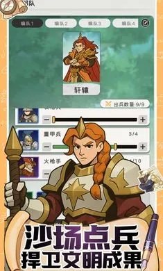 ħ������ս2026�ٷ�����v0.1 ��Ѱ��ͼ