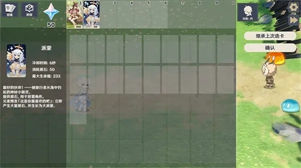 ԭ���սԭħ8.5�汾