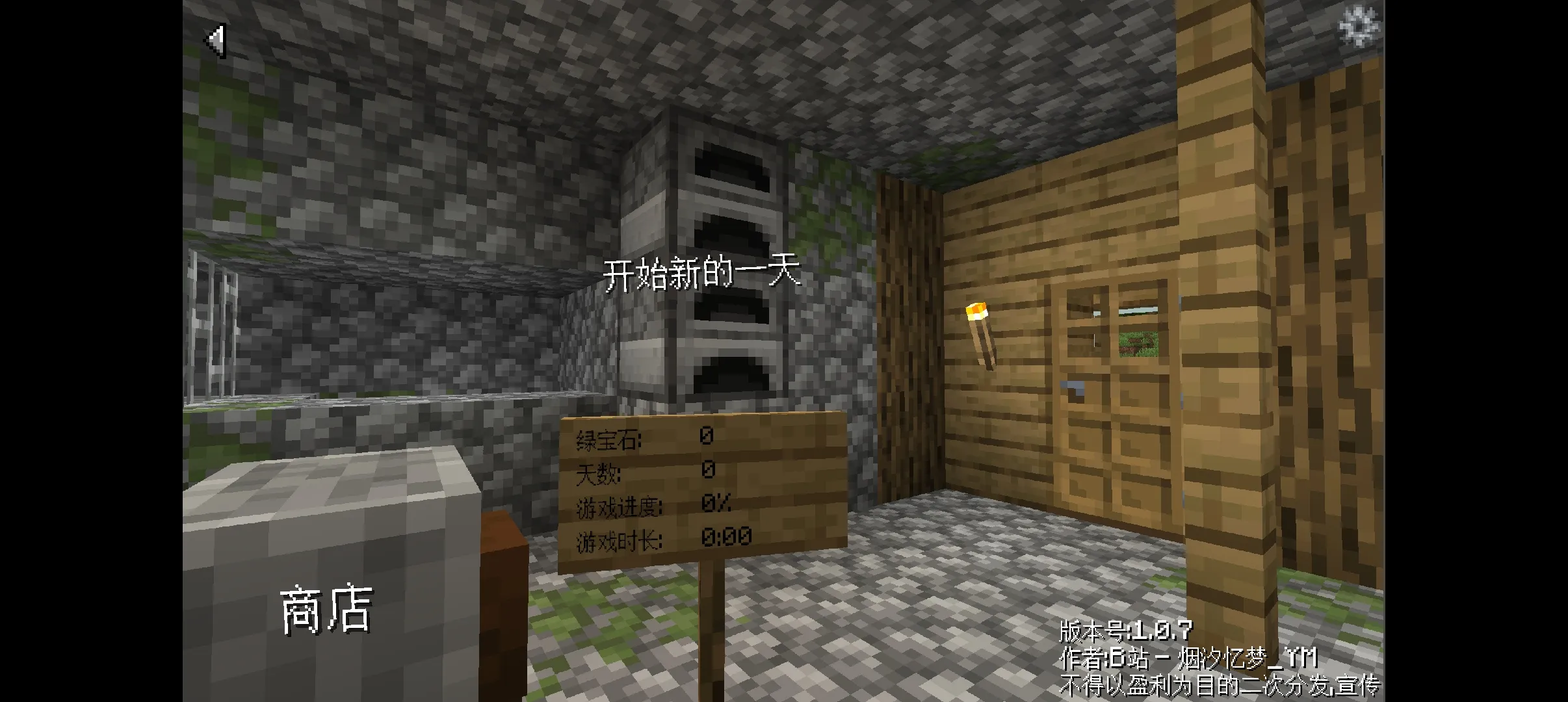 ��ׯ�����̴������ò˵�v1.0.0 ��׿���ͼ