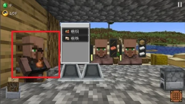 村庄铁匠铺传奇内置菜单 村庄铁匠铺传奇内置菜单