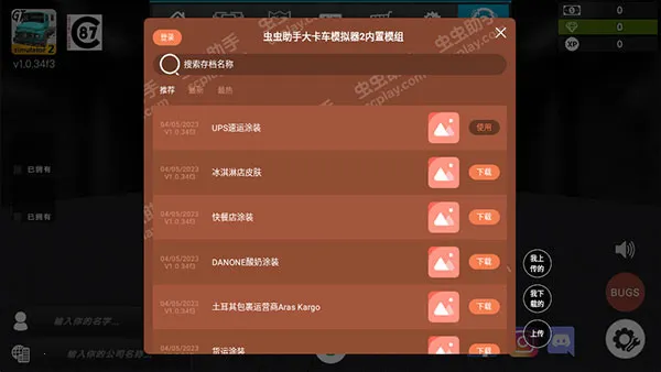 �󿨳�ģ����2������