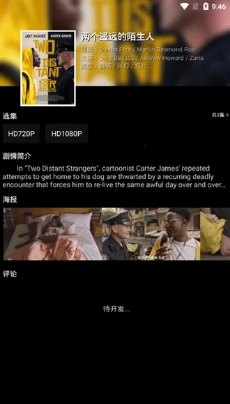 ����Ӱ��tv��v7.0.1.32 ��׿���ͼ