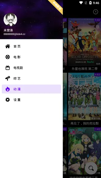 ����Ӱ��tv��v7.0.1.32 ��׿���ͼ