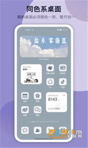 �鶯����Ѱ�v1.7.8 ��׿���ͼ