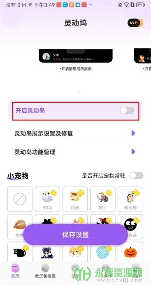 �鶯����Ѱ�