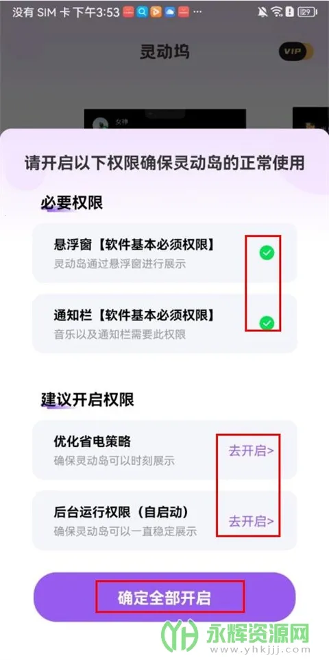 �鶯����Ѱ�