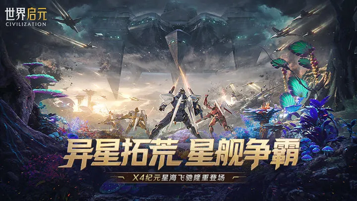 ������Ԫ-����2026���°汾v1.68.12129 �ٷ������ͼ