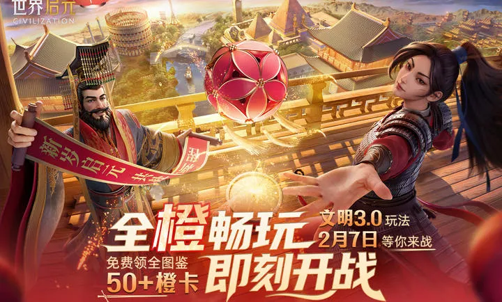 ������Ԫ-����2026���°汾v1.68.12129 �ٷ������ͼ